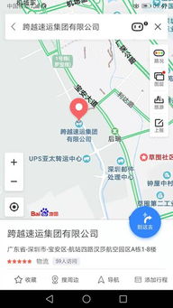软件开发企业乔迁新大楼，技术创新引领行业新未来