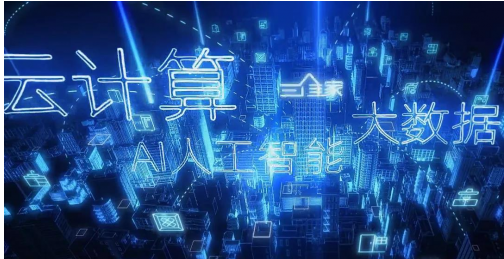 重磅!三维家荣获2020年广州“未来独角兽”创新企业称号